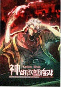 光之守护者 动漫 2024