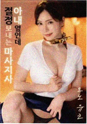 深海谜案 电影 2022