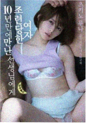 晨光之下 热度